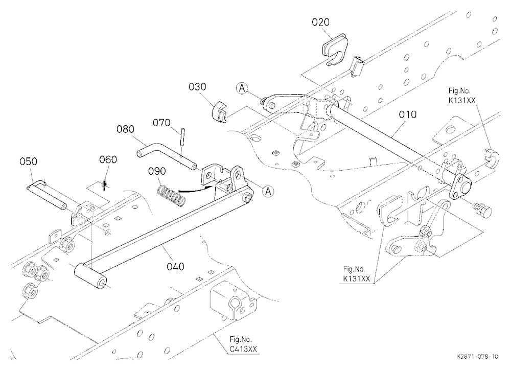 Mower Rear Link (Right)
