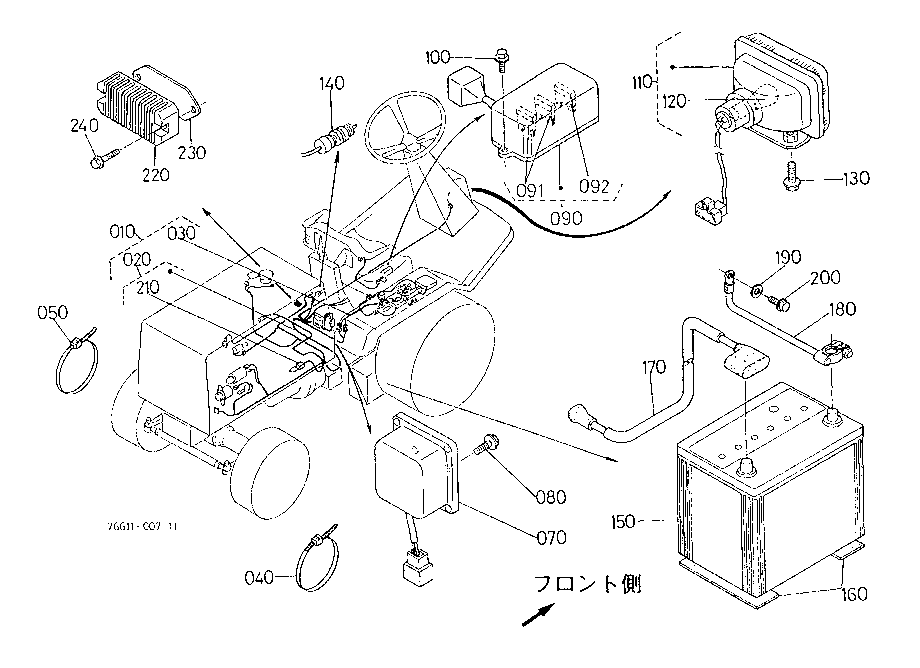 Electrical System 1