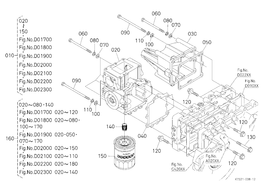 Hst (Case) [Component Parts]