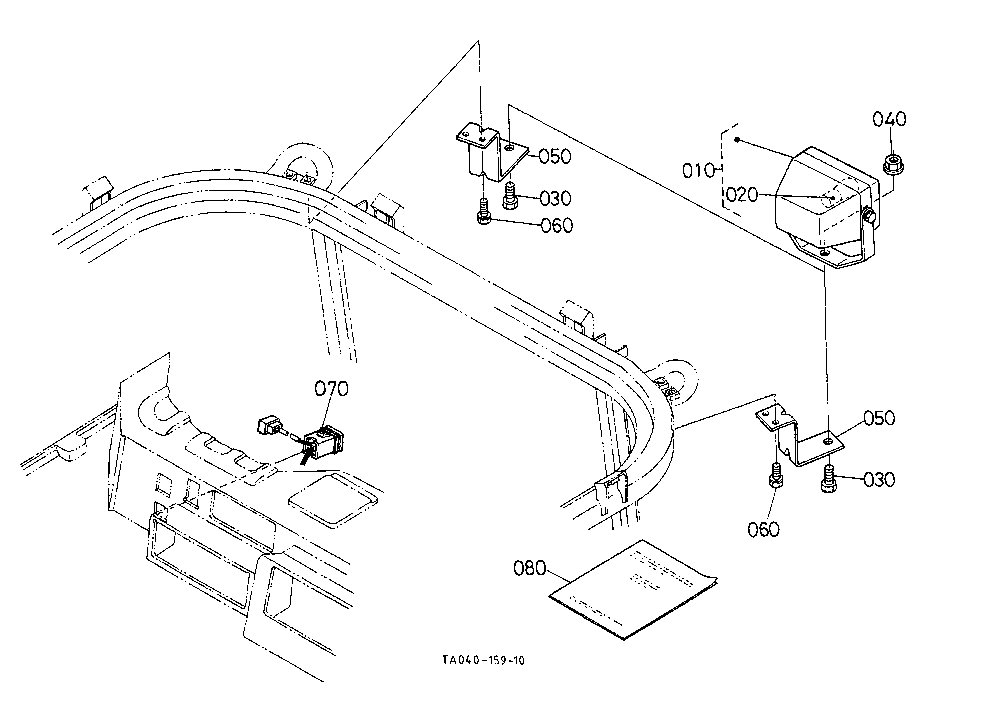 Working Light Rear [Option]