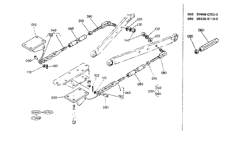 Hydraulic Lift Link 2 (Check Chain)