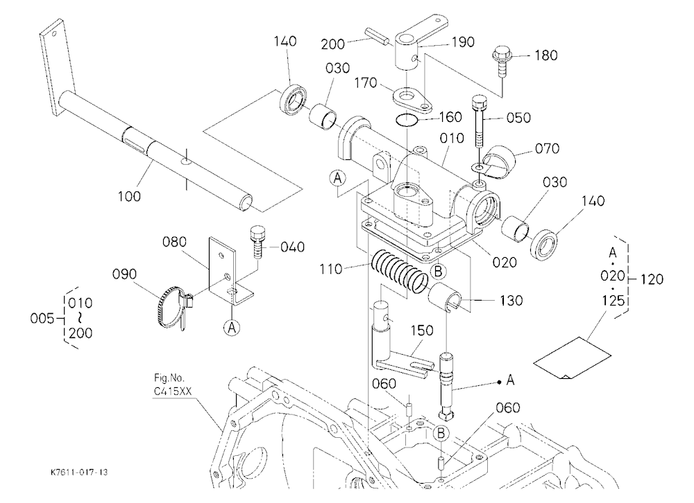 Range Gear Arm
