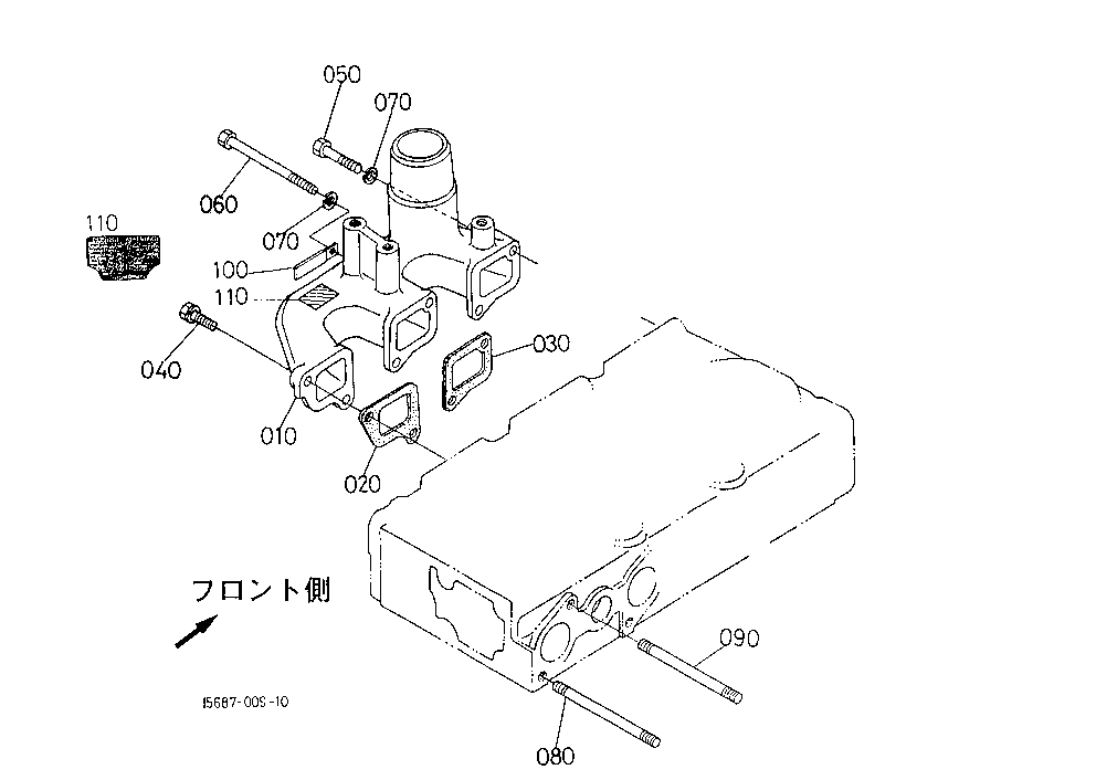 Inlet Manifold