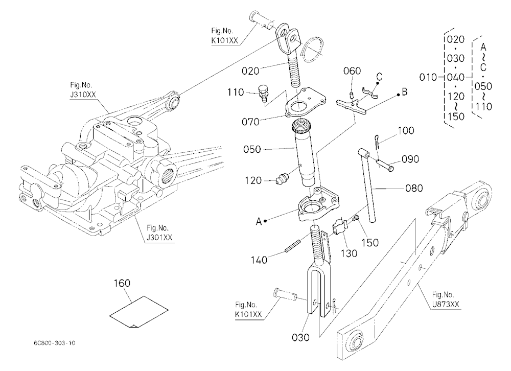 Lift Rod Kit [Option]