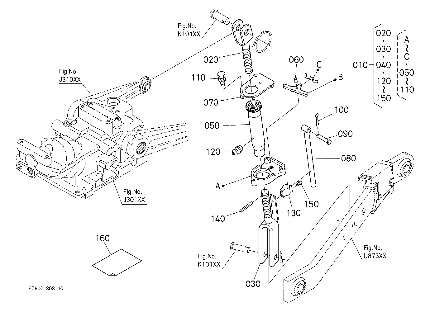 Lift Rod Kit [Option]