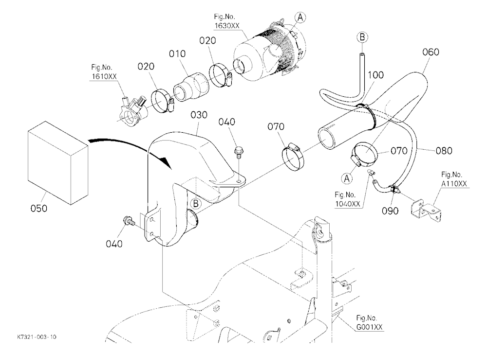 Inlet Pipe