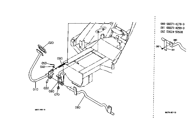 Brake Pedal