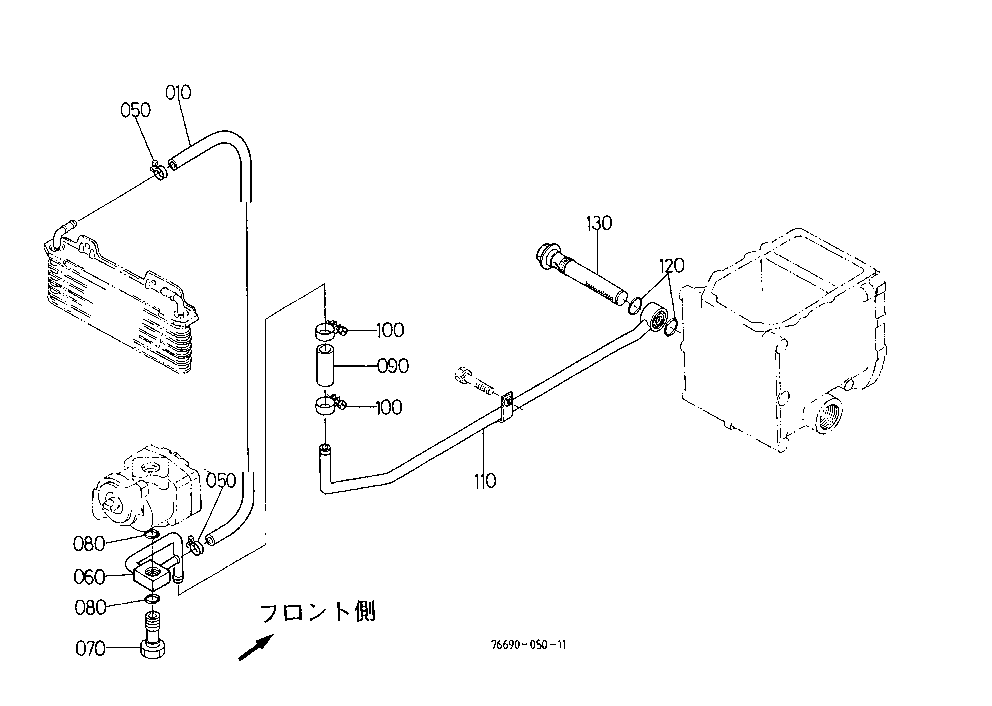 Hydraulic Pipe [F2400]