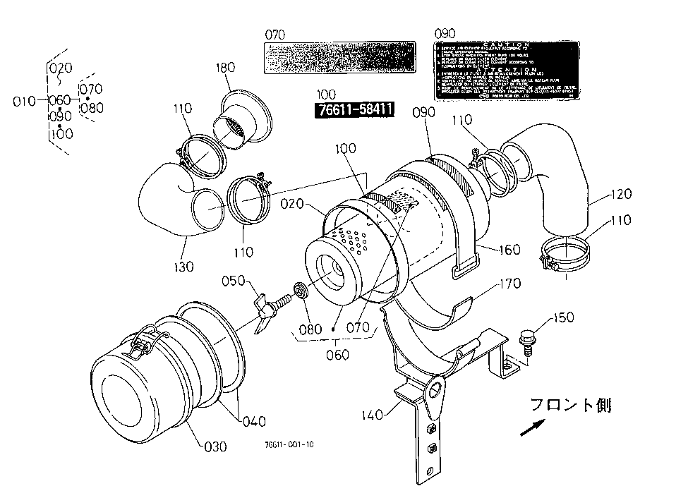Air Cleaner [F2100]