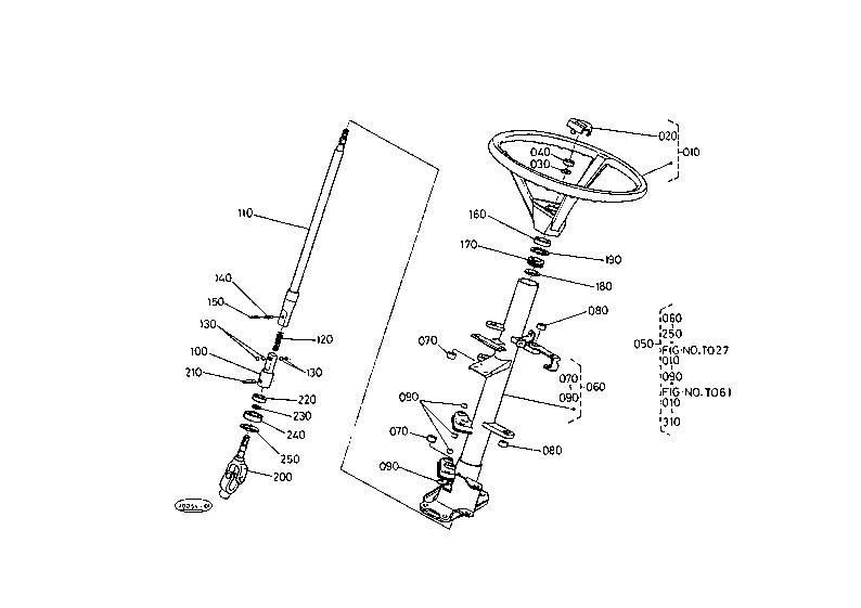 Steering Handle [Old Type]