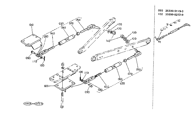 Hydraulic Lift Link 2 (Check Chain)
