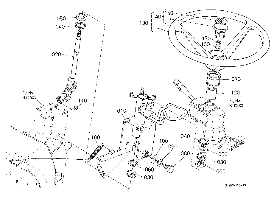 Steering Handle [New Type]