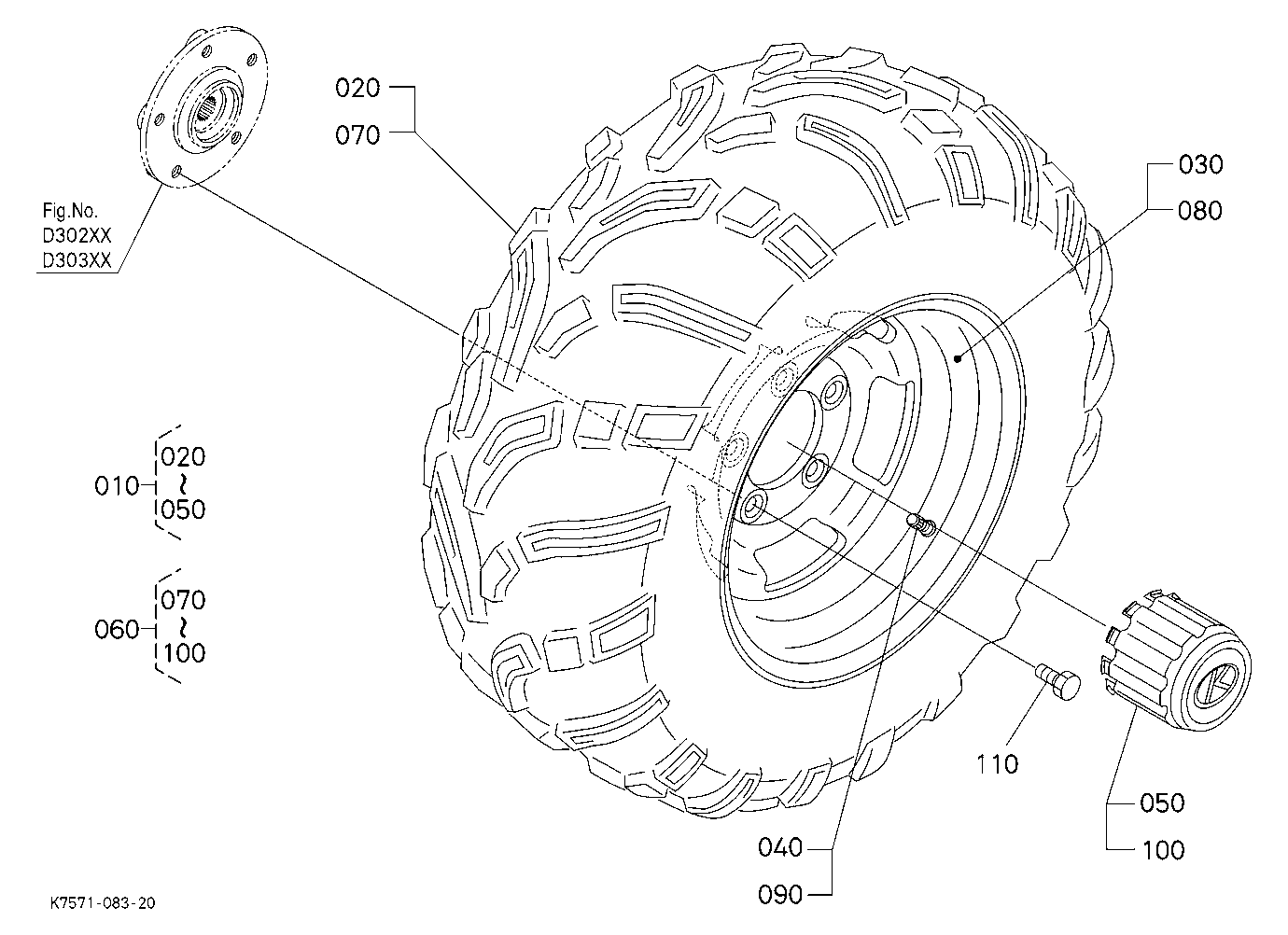 Rear Wheel (25*11-12) [Aluminum Wheel]