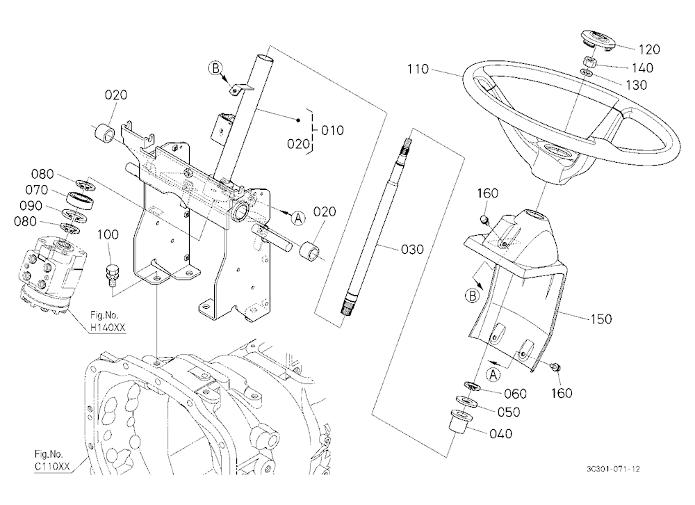 Steering Handle