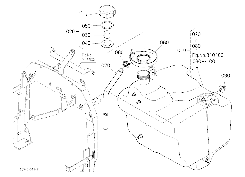 Fuel Tank