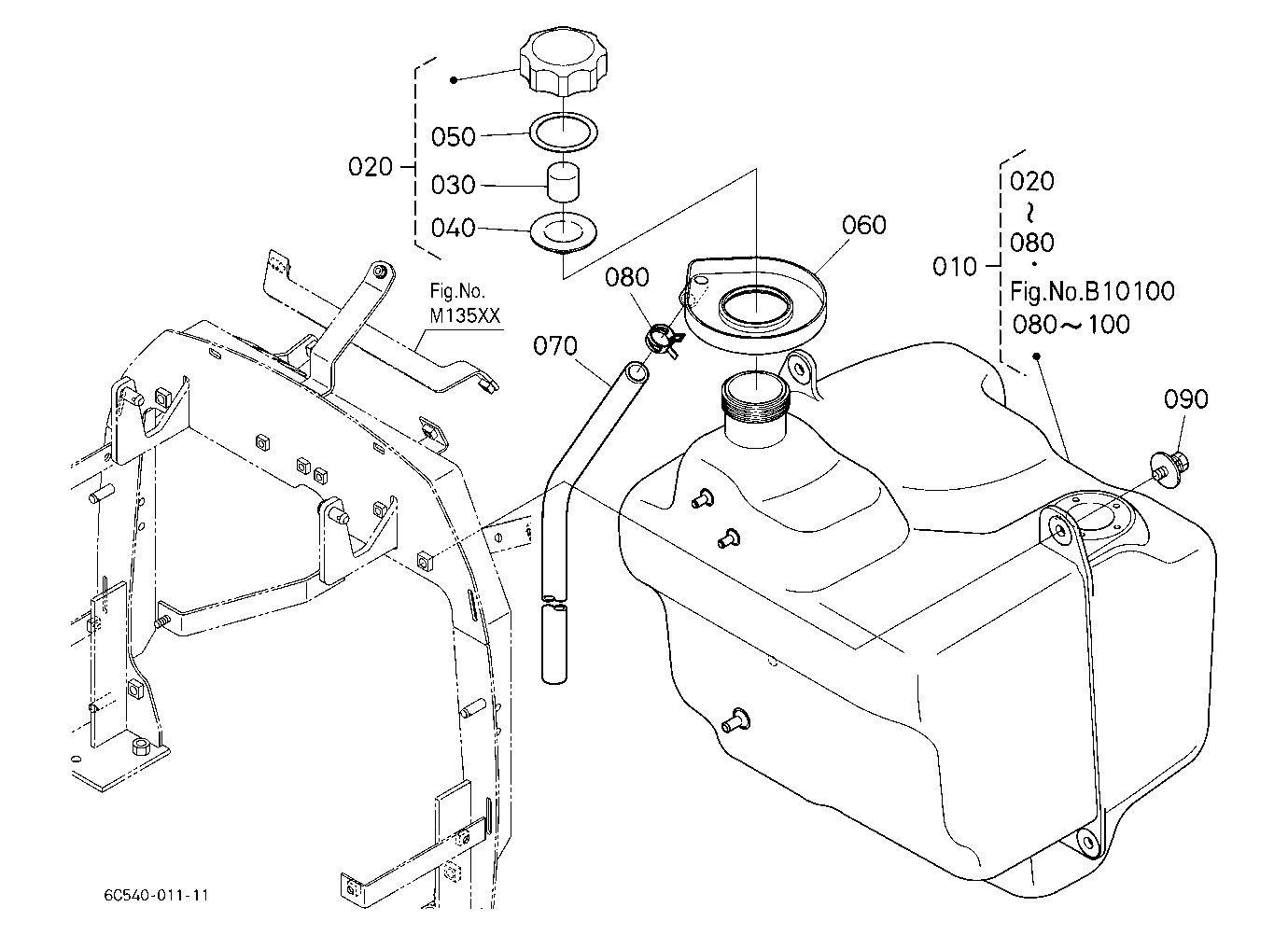 Fuel Tank