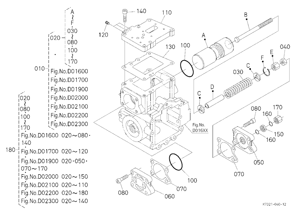 Hst (Piston) [Component Parts]