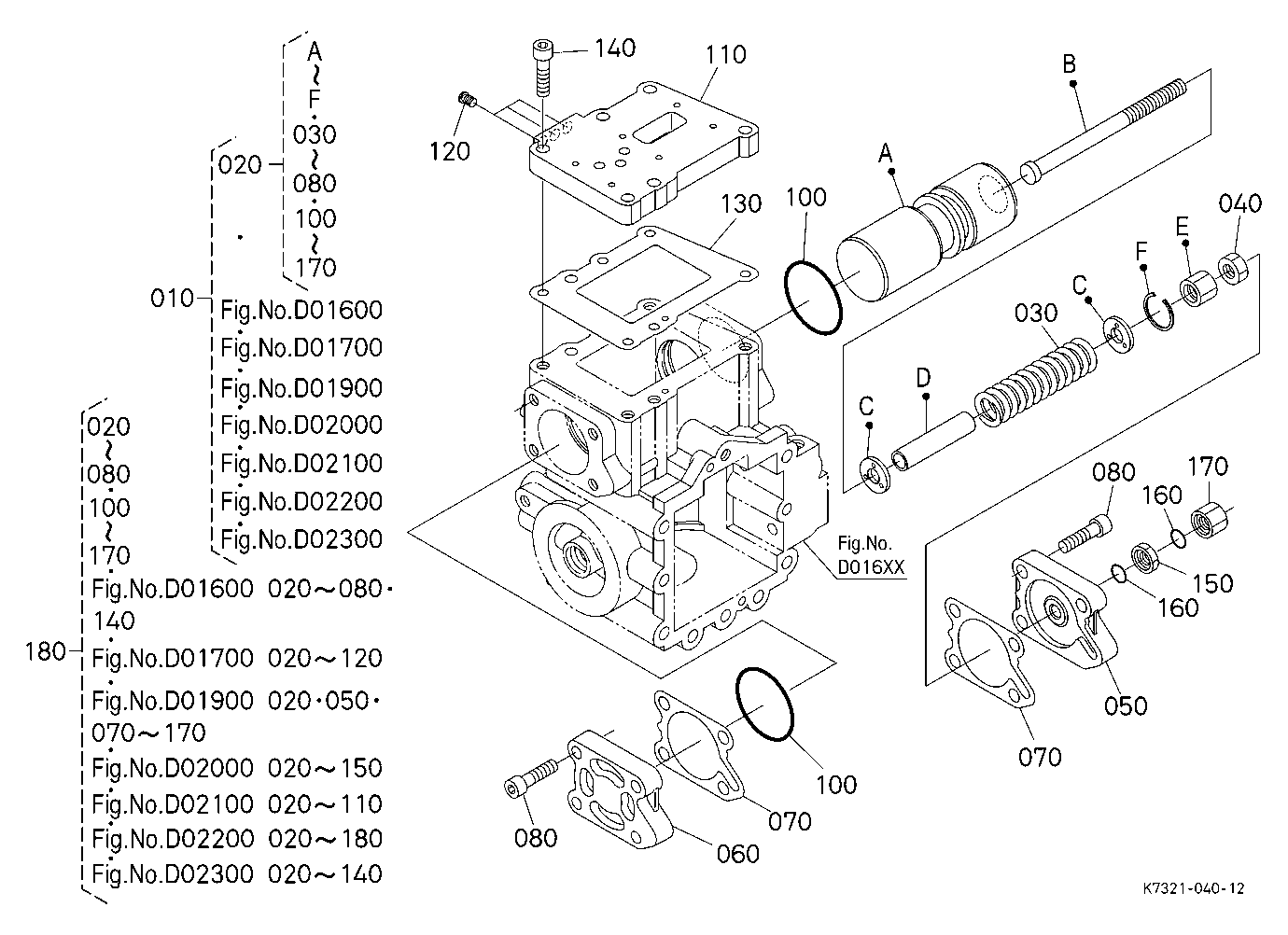 Hst (Piston) [Component Parts]