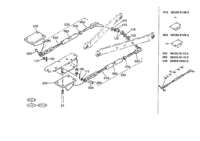 Hydraulic Lift Link 2 (Check Chain)