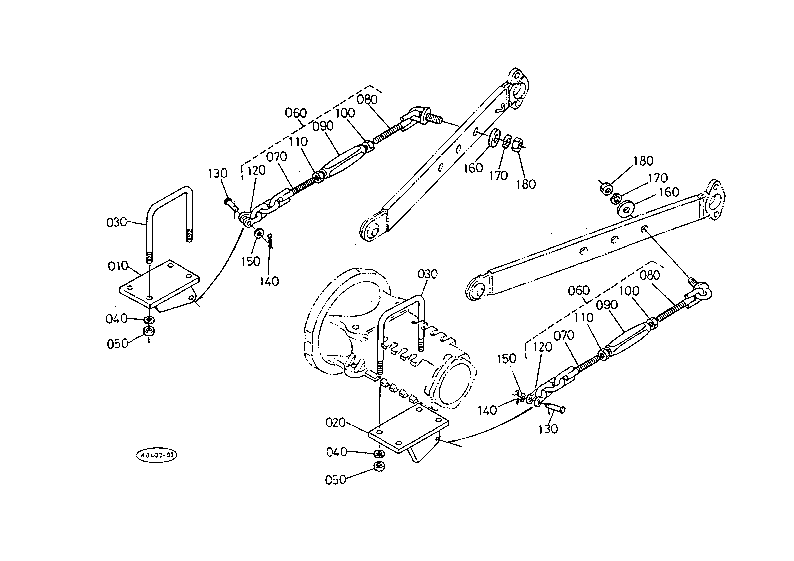 Hydraulic Lift Link 2 (Check Chain)