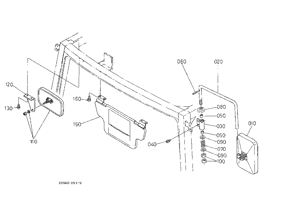 Rearview Mirror [A][Ca]