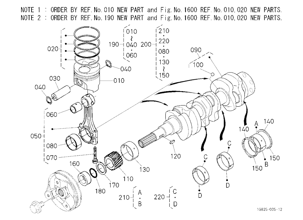 Piston And Crankshaft