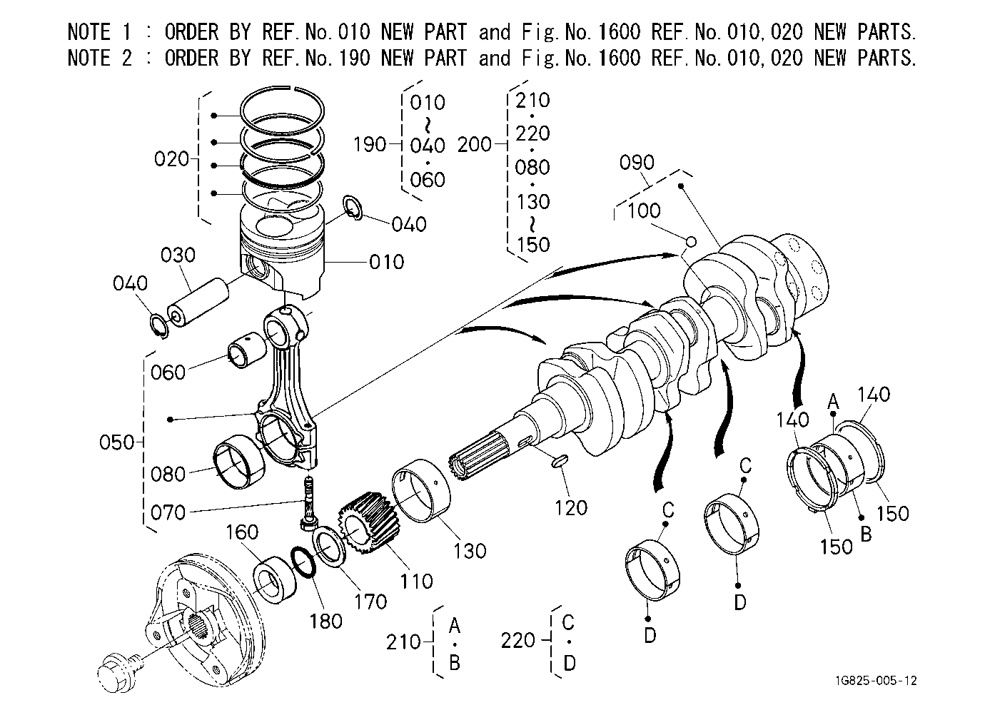 Piston And Crankshaft