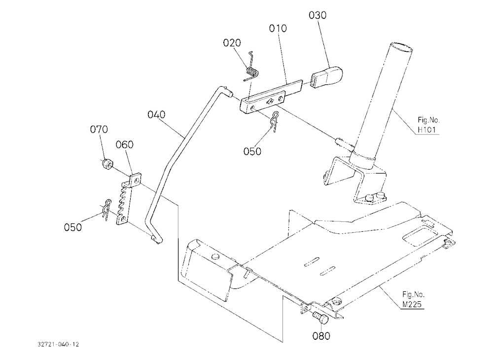 Parking Brake Lever