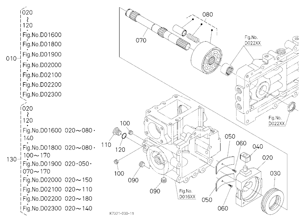 Hst (Pump) [Component Parts]