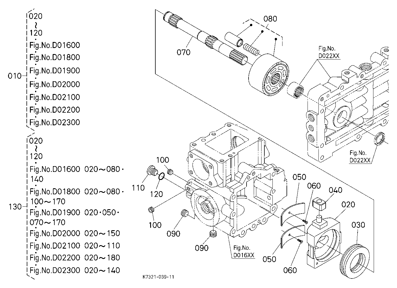 Hst (Pump) [Component Parts]