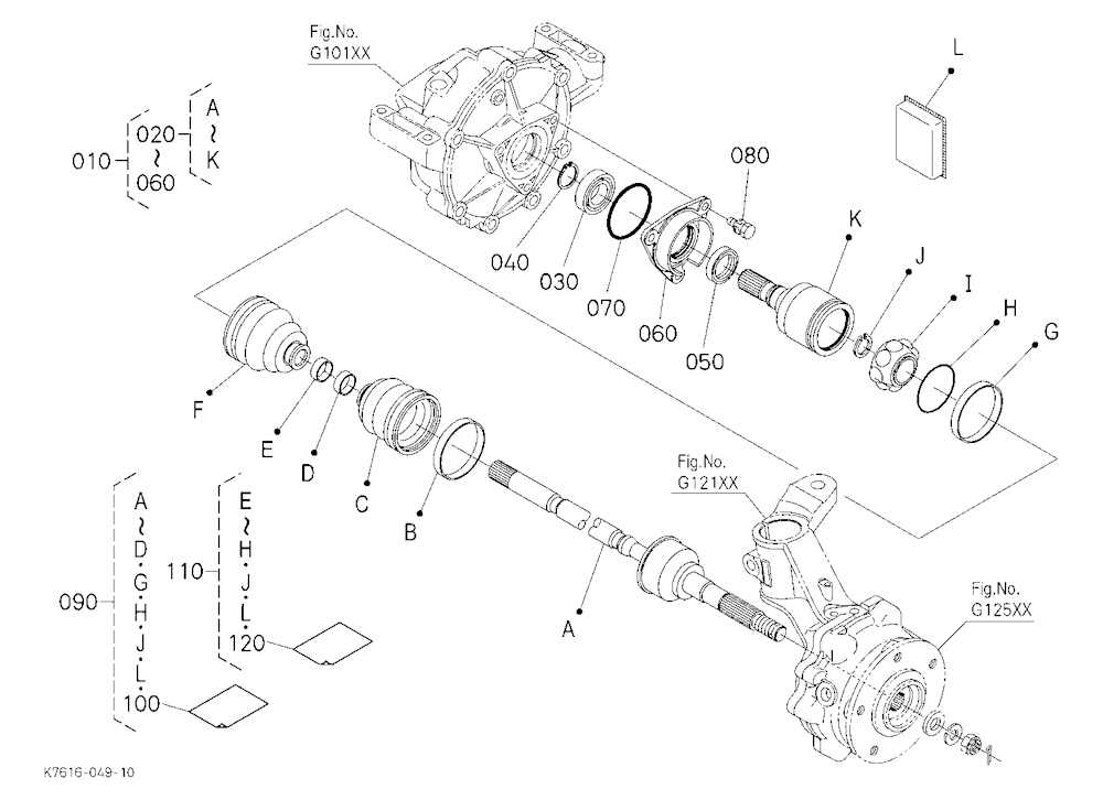 Front Drive Shaft (Left)