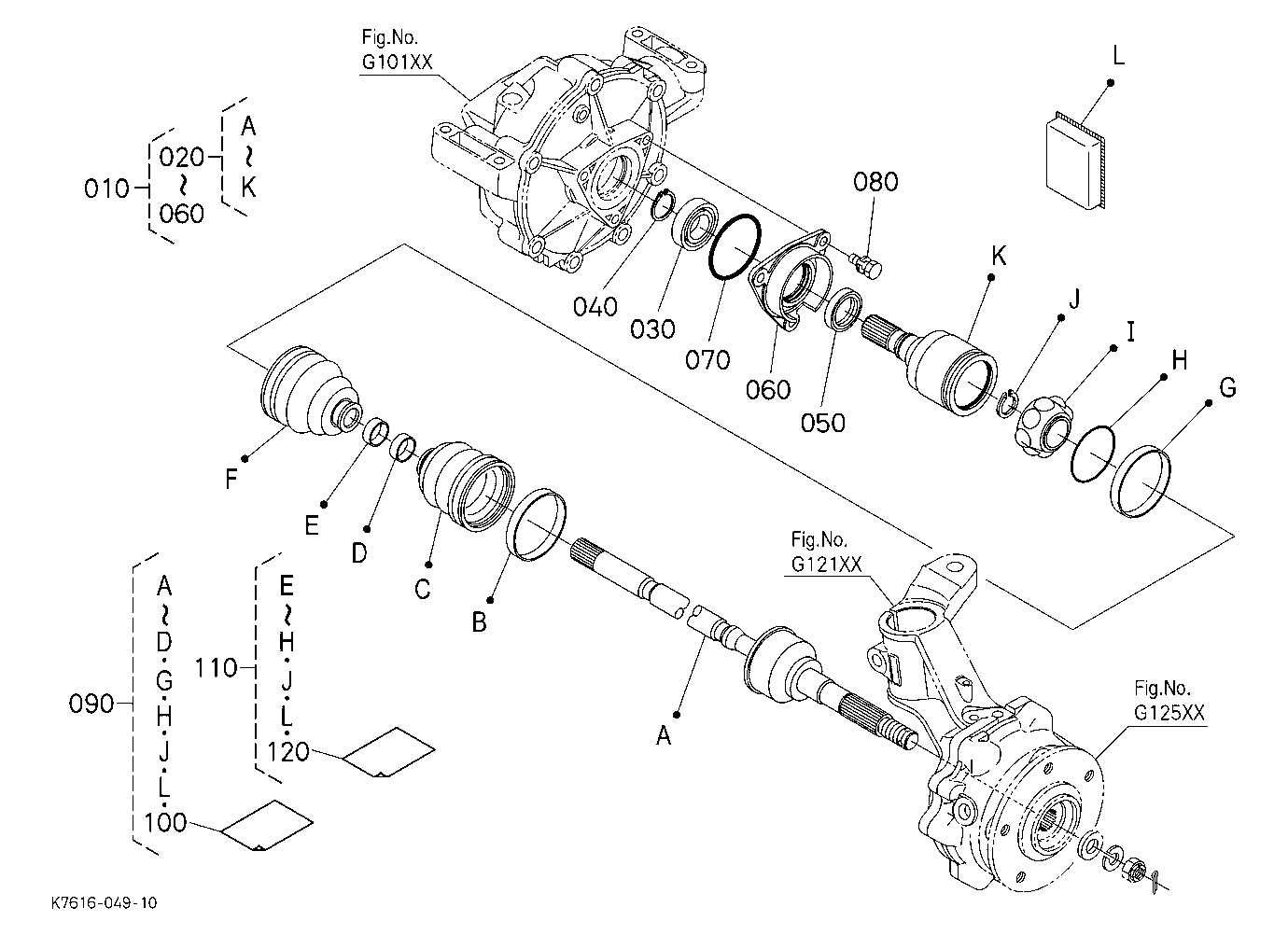 Front Drive Shaft (Left)