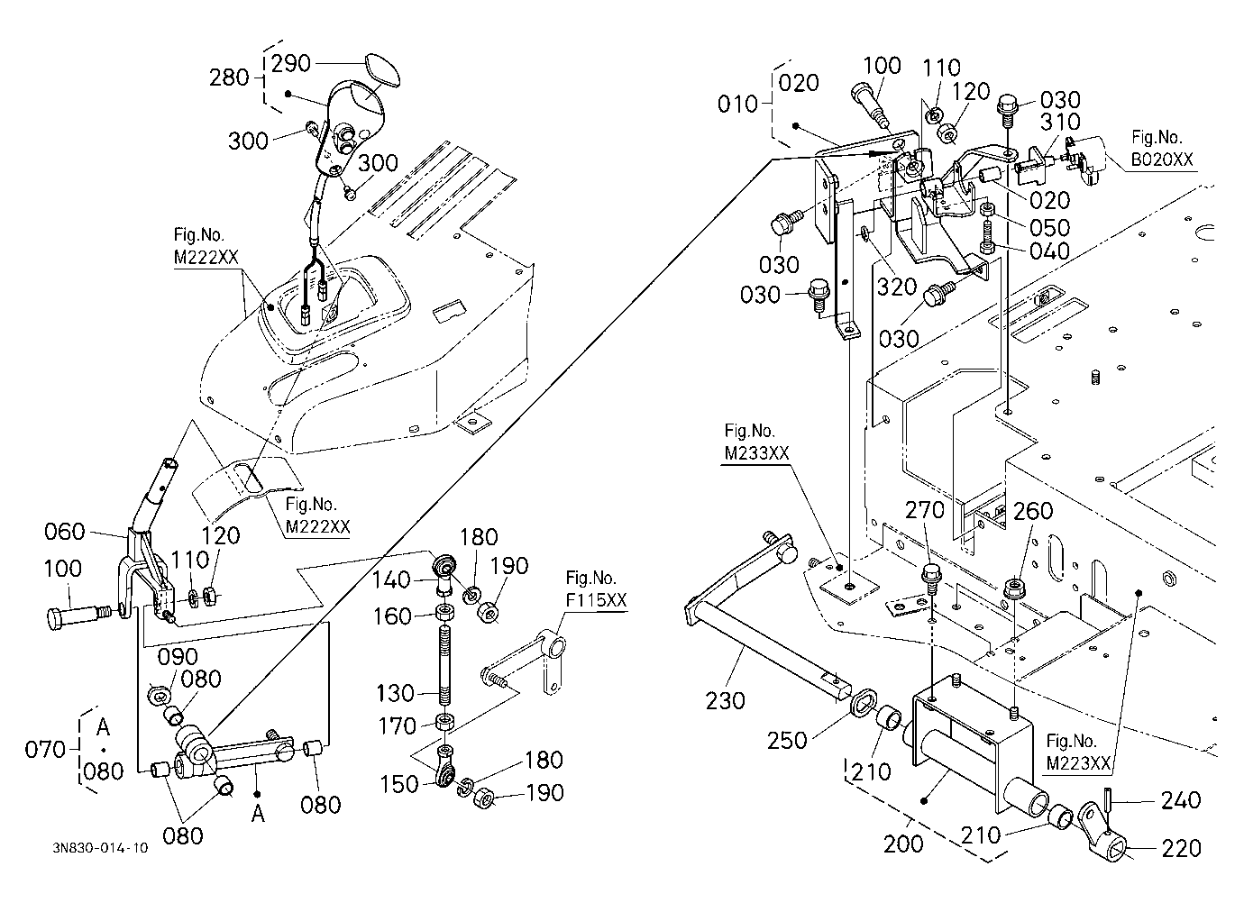 Main Gear Shift Lever [Old]