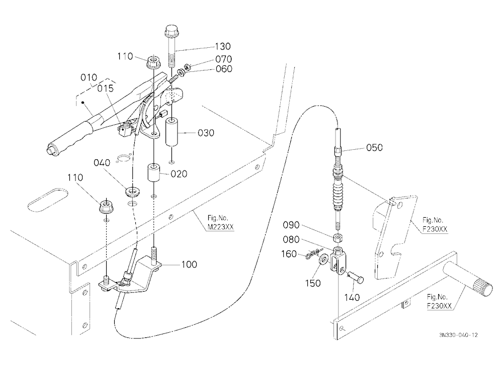 Parking Brake Lever