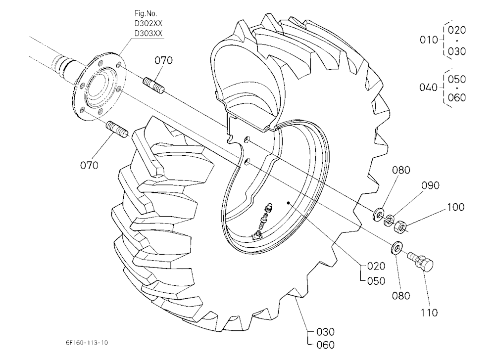 Rear Wheel (12.4-16)