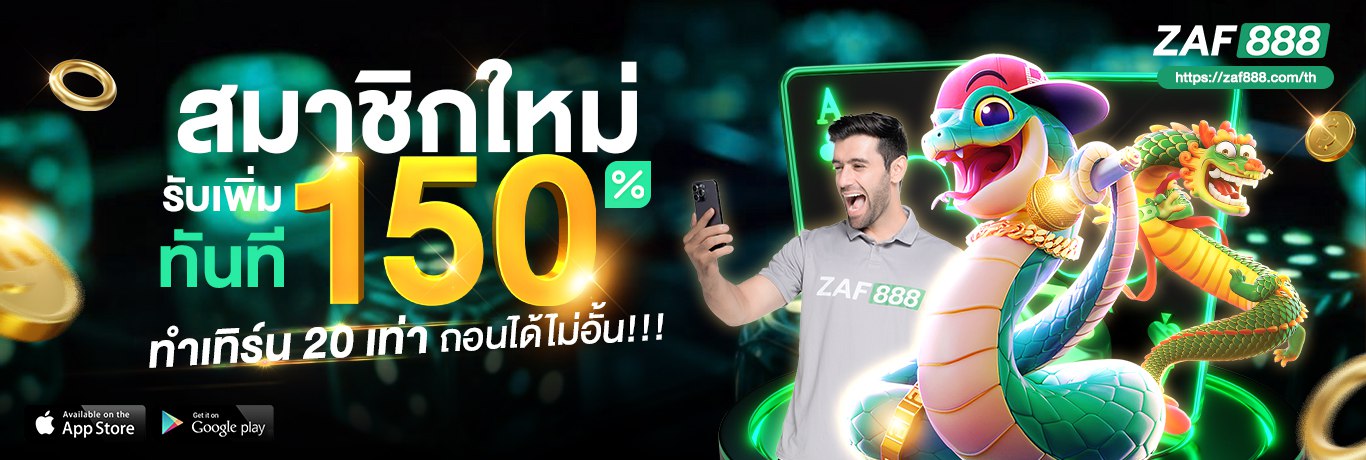 รูปภาพแบนเนอร์