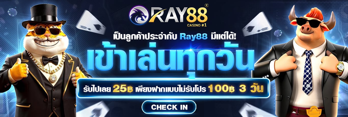 รูปภาพแบนเนอร์