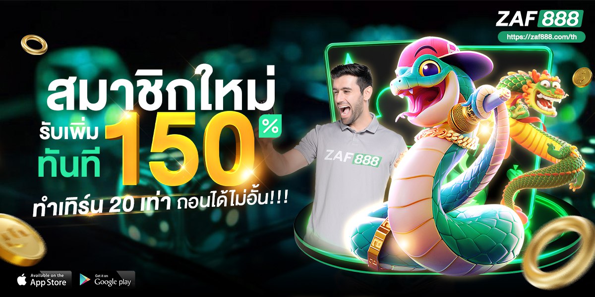 รูปภาพแบนเนอร์