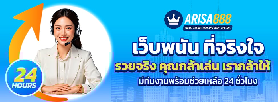 รูปภาพแบนเนอร์