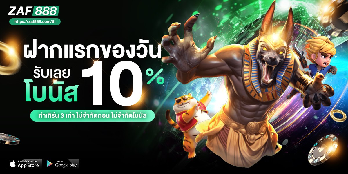 รูปภาพแบนเนอร์