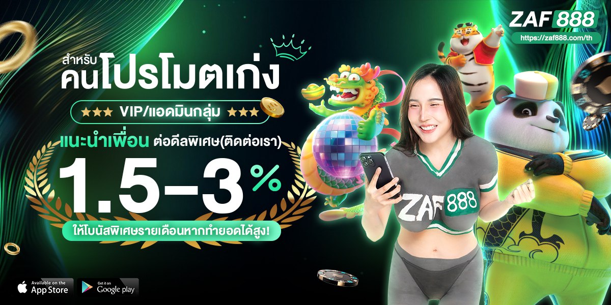 รูปภาพแบนเนอร์