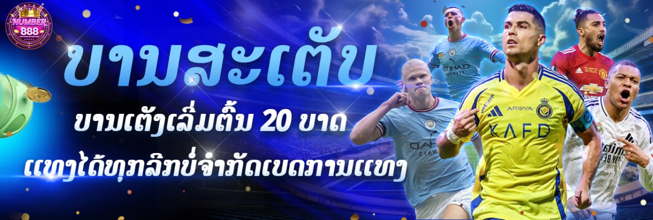 รูปภาพแบนเนอร์