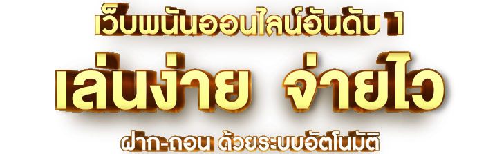 ระบบอัตโนมัติ