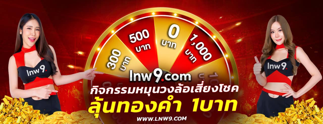 รูปภาพแบนเนอร์