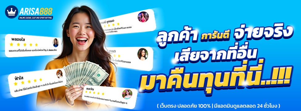 รูปภาพแบนเนอร์