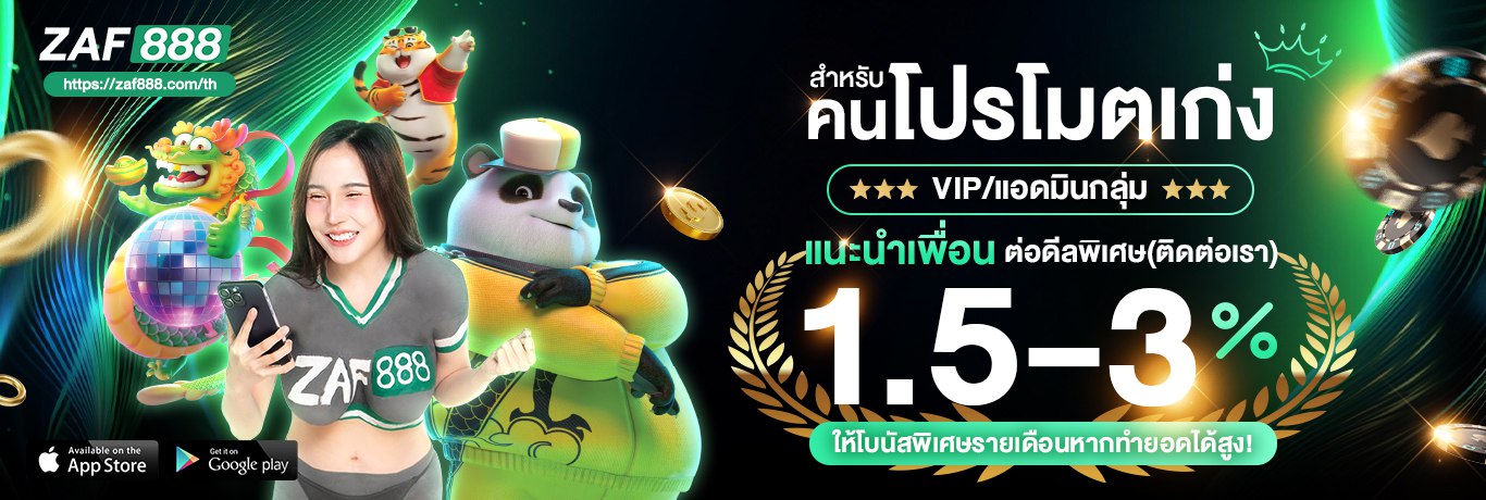 รูปภาพแบนเนอร์