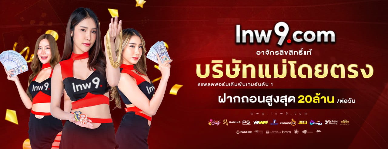 รูปภาพแบนเนอร์