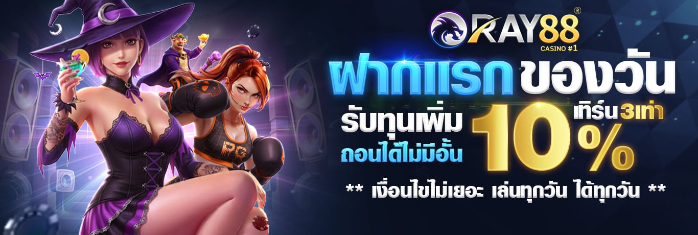รูปภาพแบนเนอร์