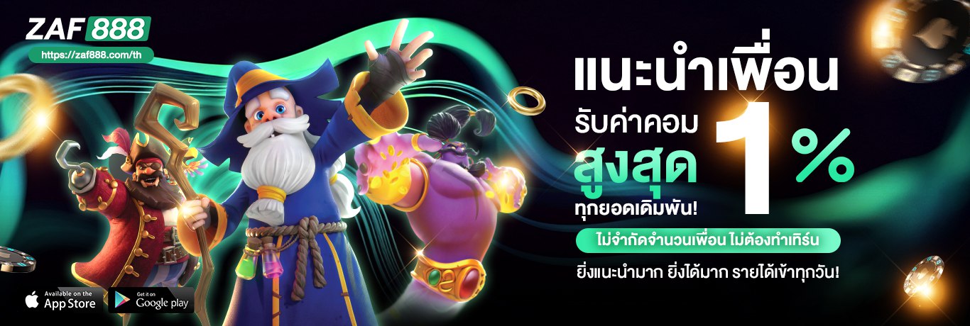 รูปภาพแบนเนอร์