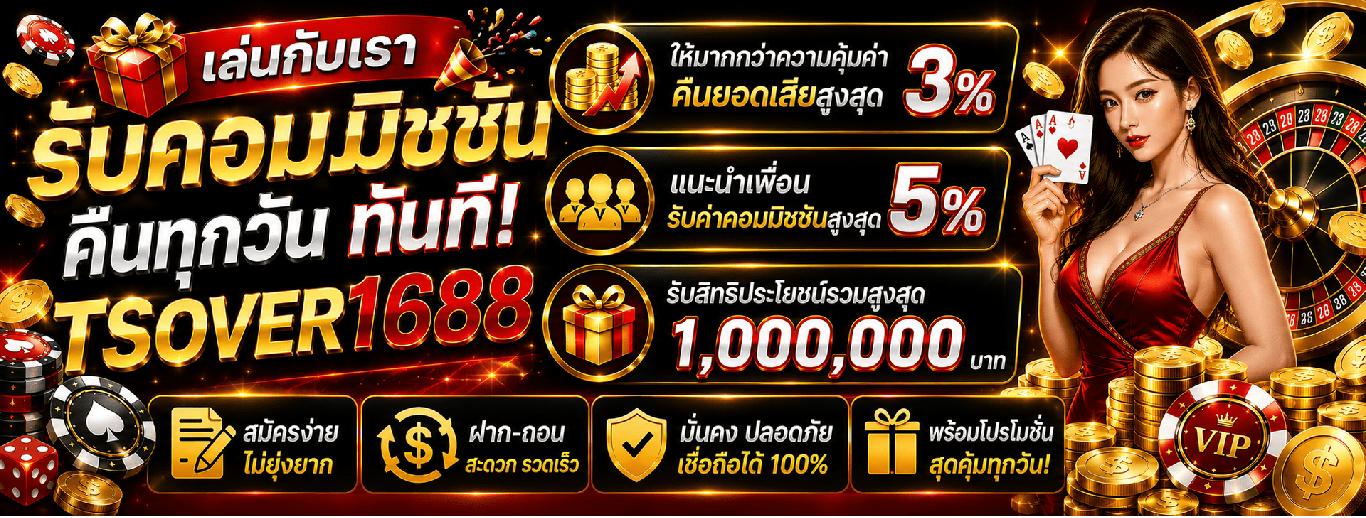 โฆษณา